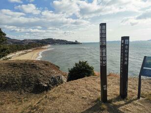 海岸に立つ「船が沈んで出来た山」言い伝え「ドンドン音がする」真相とは！？ 標高わずか19m・県内最低峰でも絶景「唐船山」【兵庫県赤穂市】