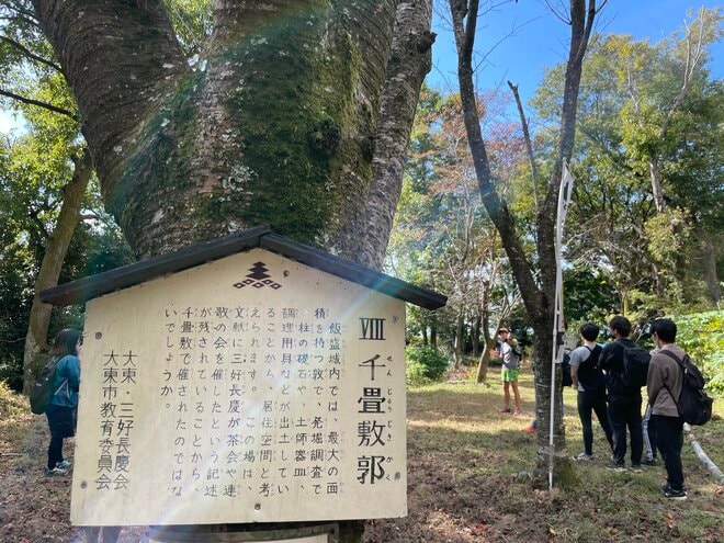 天下人・三好長慶の居城「飯盛城跡」で「絶景のハシゴ」を楽しめる＜歴史巡り里山ハイキング＞とは？【里山アドベンチャー！ソトアソ日和 vol.9】の画像012
