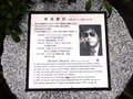マルーンカラーの電車に乗って約80年前と30年前の被害の記憶をたずねる【阪急甲陽線（その2）関西鉄道路線周辺曼荼羅 vol.41】の画像006