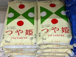 【それって本当に新米？】米袋のどこを見る？  意外に知らない「新米の定義」とおいしいお米の選び方