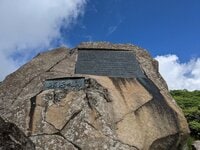 一回登ると忘れられない山「頂上絶景＆初夏の花々＆奇妙な岩」宮城県南蔵王「不忘山」登山レポ