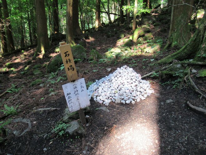 秩父盆地のシンボル「武甲山」ダイナマイトの発破音が鳴り響く“日本武尊”を祀る伝説の山の画像004