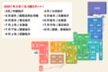 「魅力的すぎる山口県に“他県の倍”滞在」「九州で予算が大オーバーした理由」とは？「車中泊で日本一周夫婦」の実体験ルポ【中国・九州・沖縄編】の画像001