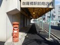 高架化工事完成を祝って歩く、南海電鉄でもっとも短い支線【南海高師浜線（その1）関西鉄道路線周辺曼荼羅 vol.38】の画像005