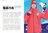 今年も「ラニーニャ」で積雪は期待大！「スキー」シーズン突入直前に、ファン必読のスキー誌『BRAVOSKI 2023 WINTER vol.1』で備えよう！の画像002