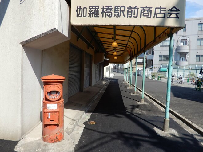高架化工事完成を祝って歩く、南海電鉄でもっとも短い支線【南海高師浜線（その1）関西鉄道路線周辺曼荼羅 vol.38】の画像005