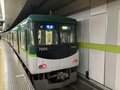 神宮丸太町駅から京都御所へ。大河ドラマ『光る君へ』藤原道長や紫式部由来の史跡をめぐる【京阪電鉄鴨東線（その2）関西鉄道路線周辺曼荼羅 vol.44】の画像001