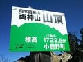 紅葉に包まれる霊峰・日本百名山「両神山」！  降雪前の今こそチャレンジ＆山頂からは360度パノラマ！  日向大谷から7時間登山レポ【埼玉県秩父市】の画像006