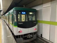 神宮丸太町駅から京都御所へ。大河ドラマ『光る君へ』藤原道長や紫式部由来の史跡をめぐる【京阪電鉄鴨東線（その2）関西鉄道路線周辺曼荼羅 vol.44】