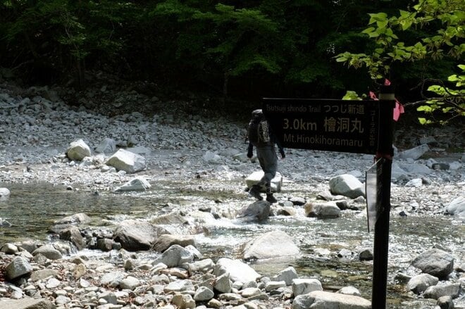 【首都圏近郊ハイキング】5月でもまだ花見ができる山「西丹沢・檜洞丸」への画像014