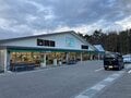 現地在住記者が教える、諏訪南ICすぐ八ヶ岳の麓【長野県・原村】アウトドア好きが訪れるべき3大スポット「ご当地アウトドアショップ・薪ストーブ専門店・産直マーケット」の画像006