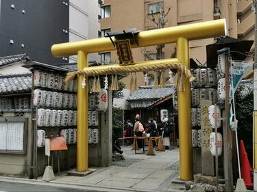 究極のお金引き寄せ術】「金！ 金！ 金！」京都の「金ピカ寺」行列の