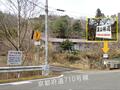 秘境感漂う静かな低山「鹿倉山」 神々しい社＆苔むす岩々と展望のハイキング【京都府福知山市・兵庫県丹波篠山市】の画像002