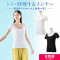 すべて1,000円以下！ ワークマン冷感肌着「シン・呼吸するインナー」が機能的すぎる！  女性用タンクトップ「着用レポ」＆コーデ考察もの画像007