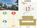 打ち出の小槌、カラーイラスト、和歌リスペクト。バラエティ豊かな「すみよっさん」【関西おみくじジャーニー vol.03「住吉大社」大阪市住吉区】の画像005