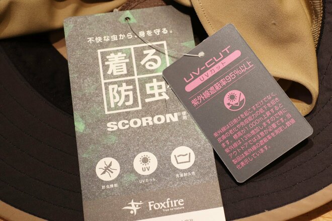 【ショップ店員に聞く！ イチ推しアウトドアギア】キーワードは「着る防虫」　防虫素材採用のハットとアームカバーがまだまだ活躍します！〈WILD-1 ゆめが丘ソラトス店 vol.3〉の画像003