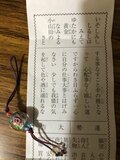ハイブランドが建ち並ぶ心斎橋筋に  ひょっこり見える商人のパワースポット【関西おみくじジャーニー vol.19「難波神社」／大阪市中央区】の画像007