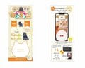 期間限定！ 黒部峡谷鉄道「トロッコ電車」 夏秋の特別イベント！ オリジナルキャラ “またにゃん” のヘッドマーク列車「特別記念きっぷ」登場【富山県黒部市】の画像009