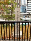 蔵屋敷跡に集中した行政や金融･教育などの施設「京阪中之島線」沿線で大阪の近代化の軌跡をめぐる【関西鉄道路線周辺曼荼羅 vol.24】の画像006