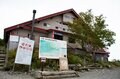 1時間半のライトトレッキング！  紅葉と白馬三山を湖面に映す「八方池」の絶景へ！の画像003