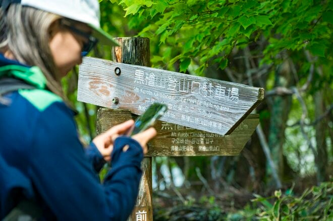【百名山】新緑と各種ツツジが見頃の “赤城山” で周回縦走！ 「印象に残ったのは立派なカラス」 群馬県｜2026年の画像002