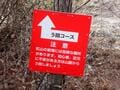 最高峰でも標高199mの日本一低いご当地アルプス「小野アルプス」で味わえるパノラマ絶景とは！？ 登山コースは「エスケープ＆絶壁う回」もOK！の画像015