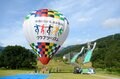 【長野県 白馬バレー】“爽快＆豪快”アクティビティ！ 青木湖「珠玉SUP」 駆ける「里山MTB」 空舞う「絶景熱気球」極めつけは「絶叫バギークルーズ」の画像002