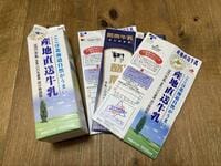 身近な「牛乳パック」を再利用！  着火剤から簡易まな板まで「アウトドアでも災害時でも役立つ」5つの活用法とは？
