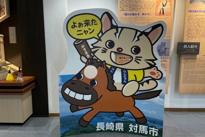 2.22（にゃんにゃんにゃんの日）「野生のヤマネコが暮らす、国境の島」へ【琉球島猫百景〈特別編〉長崎県・対馬】の画像003