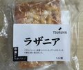 見つけたら即買い！「ツルヤオリジナル」アウトドアで簡単 “コクうま” 洋食が完成しちゃう「冷凍食品」3選！  自宅ストック用にもおすすめの画像002