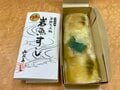 AKB48岩立沙穂が語る感涙の駅弁7選！【動画アリ】「さっほーの日本全国駅弁の旅 #15」逸品ぞろいだった2023年の京王駅弁大会を振り返るの画像004