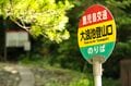 霧島の春はハイライト！  ピンクの絨毯“ミヤマキリシマ”を纏った「韓国岳＆高千穂峰」5月中旬～6月中旬が見頃！【鹿児島県霧島市・宮崎県えびの市】の画像001