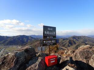 「登山ビギナー」卒業で挑む「低山の縦走」ハイキング！ 『太平記』ゆかり「光明寺」から「扇山・角尾山」JR利用「7km・3時間」コース【兵庫県加東市】