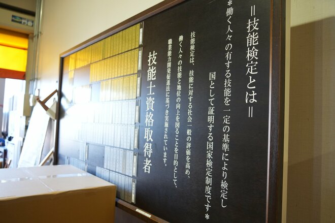 温泉＆紅葉散策【界 奥飛騨】で感じる北アルプスの秋 「飛騨高山」の伝統にもふれ、その魅力はさらに深まっていくの画像019