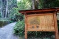 早起きは三文の得！  “始発ハイク”＆街歩きのススメ【京都編】の画像011