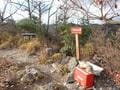 ほっこり “股のぞき” で見る「逆さ富士」の景色！ まるで『ドラえもん』の裏山のような身近な低山「八日山」約1時間ハイキング【兵庫県西脇市】の画像009