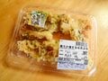 満開御礼！ ご当地名物 “スルテン” 片手に桜吹雪のトンネルを歩きに行こう！「高田城址公園」新潟県上越市・2023年の画像004