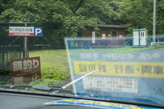 【渓流釣り】気がつけばシーズン終盤！  ゾーニングされた神流川の中ノ沢「毛ばり釣り専用区」と、キャッチ＆リリース区間でのイブニング　群馬県上野村｜2026年の画像002