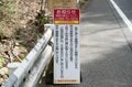【大人気の高尾山ハイキング】混雑を回避する “静かな尾根道”「南高尾山稜」への画像003