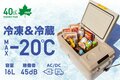 【LOGOS】持ち運べる冷凍＆冷蔵庫「（野電）エレキャン・冷凍冷蔵庫 16-BF」とベルト式エアコン「野電 ボディエアコン・ツインクール」がクラファンで販売中！の画像001