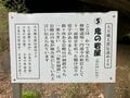 【首都圏近郊ハイキング】新宿から1時間で行ける人気低山「岩殿山」 登るなら連休前後が狙い目なわけの画像014