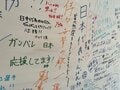 【日本代表決勝トーナメント進出へ！】自然派サポーターの欲張り応援術・日本唯一！ サッカー代表 “絵馬” に勝利を願うハイキング「サッカーも自然も楽しもう！」ワールドカップの過去から未来へ《2022》の画像018