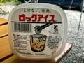 「10年キャンパー」でもやりがち？  でも避けたい「NGキャンプ飯」！  “下準備＆現場力” で美味しく楽しみたい「野外ごはん」テクニックの画像001