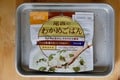 【アウトドア豆知識】非常食を美味しく食べる方法、教えますの画像002