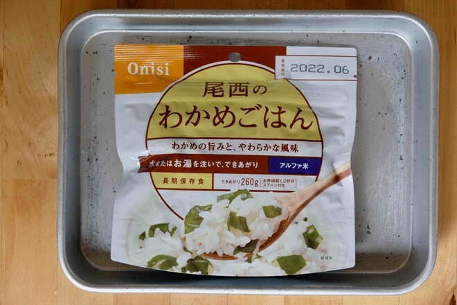 【アウトドア豆知識】非常食を美味しく食べる方法、教えますの画像002
