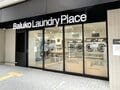 アウトドア用品のための専用洗濯「モンベル撥水コース」で手軽に「撥水機能」が復活！【ウェア＆ギア・メンテナンス】の画像001