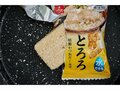 【上白石萌音やヒカキンもおすすめ】お湯をかけるだけ！  白飯にぴったりな「変わり種フリーズドライ」の世界の画像006