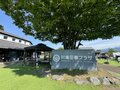 全国道の駅グランプリ 2連覇『川場田園プラザ』で秋の味覚を堪能！  旬の果物や献上米おにぎり「雪ほたか」  天空のアスレチック「HANETTA」で親子レジャーも【群馬県川場村】の画像003