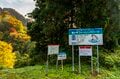 渓流釣りと紅葉狩りのコラボ！ 限りなく自然に近い管理釣り場・吉ヶ平フィッシングパーク【新潟県三条市・2023年】の画像002