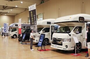 1000万円超えの高級仕様も！ 多様すぎるスタイルを実現する「キャンピングカー」注目車種が勢揃い「北海道キャンピングカー&アウトドアショー 2022」現地レポート